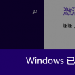 118图库彩图印刷区