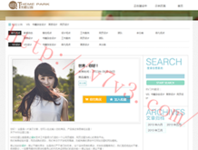 百度澳门彩料